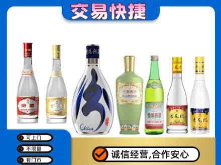 阿勒泰名酒回收杏花村汾酒.jpg